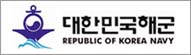 대한민국해군